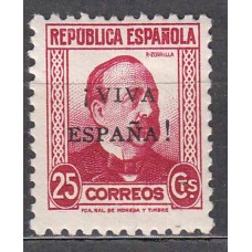 Locales Patrióticos Orense 1936 Edifil 10 ** Mnh