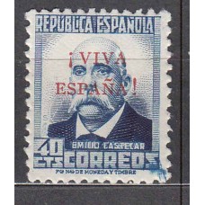 Locales Patrióticos Orense 1936 Edifil 13 ** Mnh