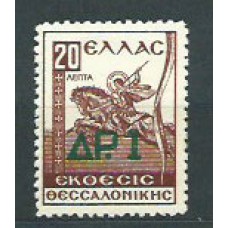 Grecia - Correo 1942 Yvert 480 (*) Mng