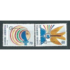 Grecia - Correo 1989 Yvert 1712/13 ** Mnh Expo filatélica