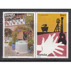 España II Centenario Correo 2014 Edifil 4888A/B ** Mnh