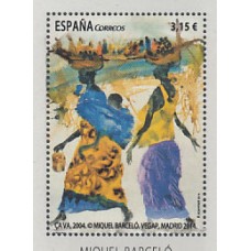 España II Centenario Correo 2014 Edifil 4898 SH ** Mnh