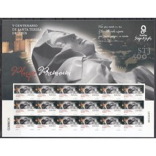 España II Centenario Correo 2015 Edifil 4930 (PREMIUM 15) ** Mnh