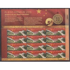 España II Centenario Correo 2015 Edifil 4995/7 (Premium 24/6) ** Mnh