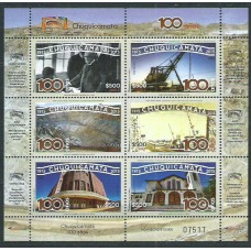 Chile - Correo 2015 Yvert 2067/72 ** Mnh