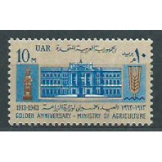 Egipto - Correo 1963 Yvert 572 ** Mnh