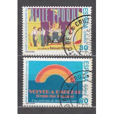 España II Centenario Correo 1995 Edifil 3336/7 usado