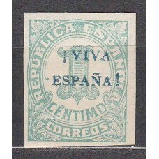 Locales Patrióticos Orense 1936 Edifil 1 ** Mnh