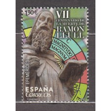 España II Centenario Correo 2016 Edifil 5052 ** Mnh