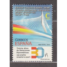 España II Centenario Correo 2016 Edifil 5053 ** Mnh