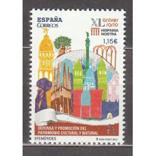 España II Centenario Correo 2016 Edifil 5059 ** Mnh