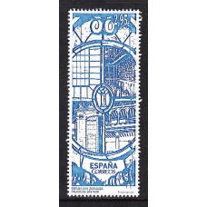 España II Centenario Correo 2016 Edifil 5076 SH ** Mnh