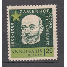 Bulgaria - Correo 1960 Yvert 995 ** Mnh Luis Lazare