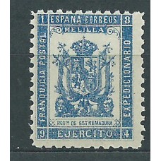 España Franquicias Militares 1894 Edifil 34 (*) Mng