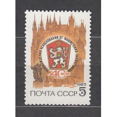 Rusia - Correo 1985 Yvert 5210 ** Mnh