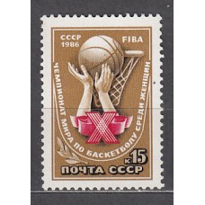 Rusia - Correo 1986 Yvert 5329 ** Mnh Deportes