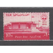 Egipto - Correo 1960 Yvert 492 ** Mnh