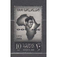 Egipto - Correo 1961 Yvert 495 ** Mnh  Patrice Lumumba