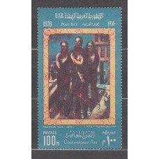 Egipto - Correo 1970 Yvert 804 ** Mnh