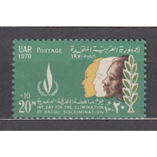 Egipto - Correo 1970 Yvert 808 ** Mnh