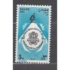 Egipto - Correo 1983 Yvert 1206 ** Mnh  Medicina