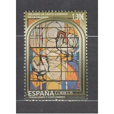 España II Centenario Correo 2016 Edifil 5089 ** Mnh