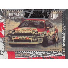 España II Centenario Correo 2016 Edifil 5085 SH ** Mnh