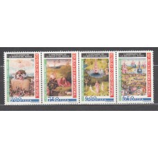 Guinea Ecuatorial República Correo 2016 Edifil 522/5 ** Mnh