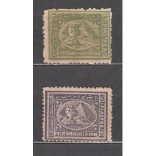 Egipto - Correo 1872 Yvert 19/20 (*) Mng