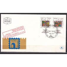 Israel - Correo 1973 Yvert 539/40 SPD