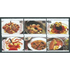 Portugal Correo 1996 Yvert 2126/31 ** Mnh Gastronomia