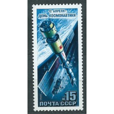 Rusia - Correo 1988 Yvert 5498 ** Mnh Astro