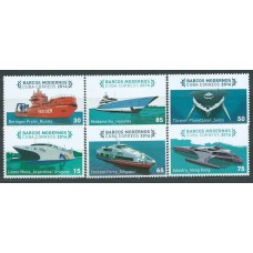 Cuba Correo 2016 Yvert 5488A/F ** Mnh Barcos modernos