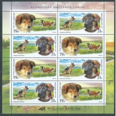 Rusia - Correo 2016 Yvert 7725/26 Minipliego ** Mnh Perros