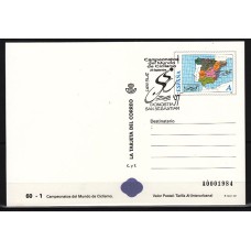 España II Centenario Tarjetas del correo 1997 Edifil 35 usado