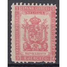 España Franquicias Militares 1894 Edifil 23 * Mh