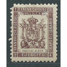 España Franquicias Militares 1894 Edifil 36 * Mh