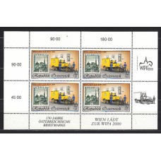 Austria - Correo 1998 Yvert 2099 Minihoja ** Mnh Exposición Filatelica