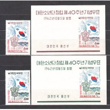 Corea del Sur - Correo 1962 Yvert 285/6+Hb 56/7 * Mh Scoutismo