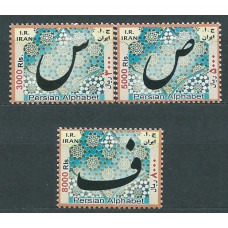 Iran Correo 2013 Yvert 2986/88 ** Mnh Caligrafia