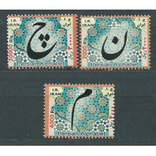 Iran Correo 2013 Yvert 2999A/C ** Mnh