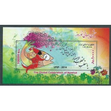 Iran Hojas Yvert 54 ** Mnh Peces. Fauna