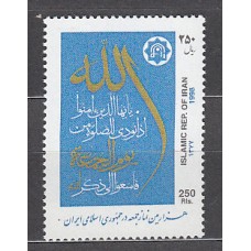 Iran - Correo 1987 Yvert 2530 ** Mnh