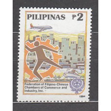 Filipinas - Correo 1994 Yvert 2076 ** Mnh  Comercio e Industria