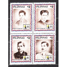 Filipinas - Correo 1996 Yvert 2287/802 ** Mnh  José Rizal