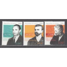 Croacia - Correo 2011 Yvert 923/5 ** Mnh  Personajes