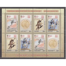 Rusia - Correo 2017 Yvert 7897/900 mini pliego ** Mnh  Deportes fútbol