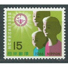 Japon Correo 1966 Yvert 850 ** Mnh