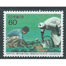 Japon Correo 1985 Yvert 1562 ** Mnh