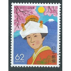 Japon - Correo 1991 Yvert 1913 ** Mnh